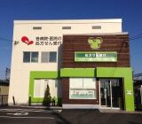 ナカジマ薬局 滝川西町店