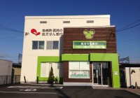 ナカジマ薬局 滝川西町店