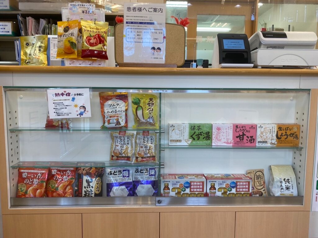 アース調剤薬局砂川店店内